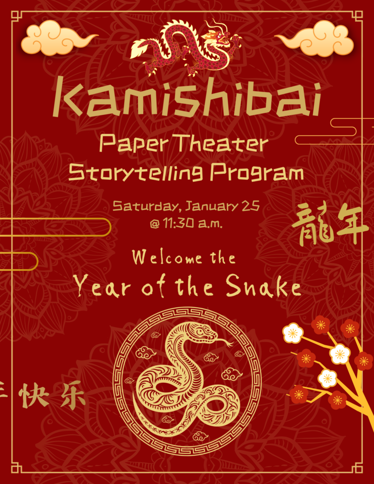 Snake Kamishibai